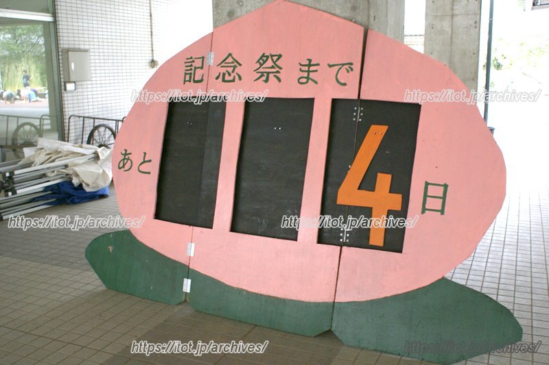 課外活動にも熱が入っている