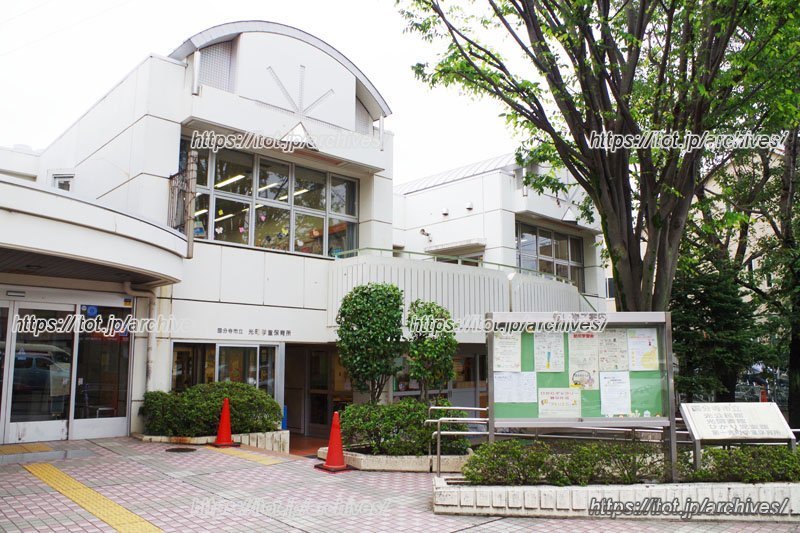 国分寺市ひかり児童館 平尾純子館長 インタビュー／国分寺市ひかり児童館 平尾純子館長