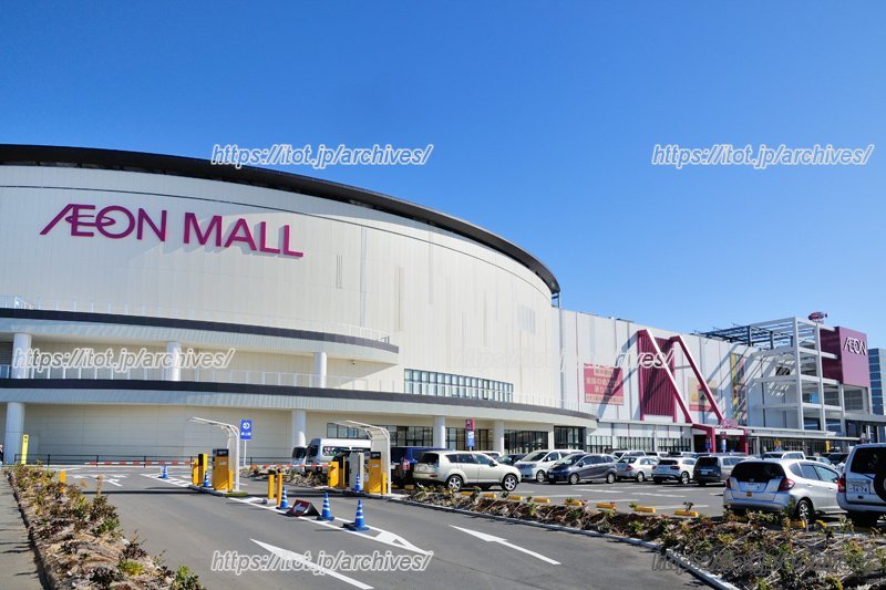 イオンモール幕張新都心