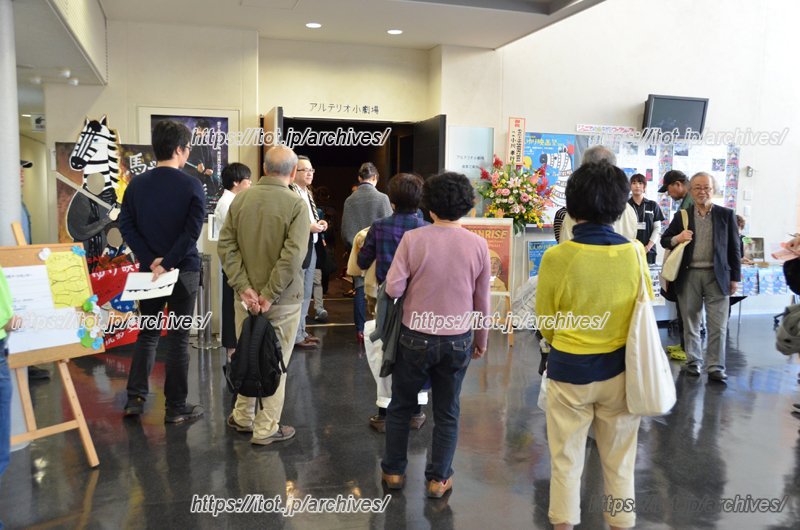 「川崎市アートセンター」には毎年たくさんの来場客が訪れる