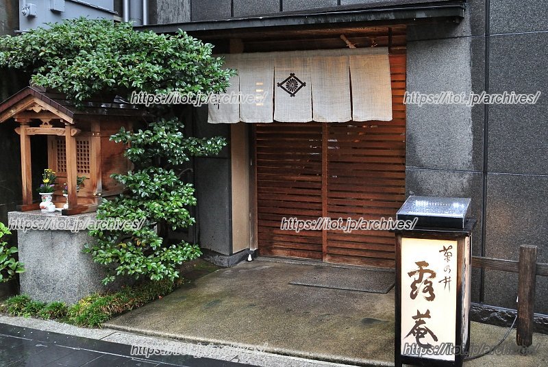 京の伝統的だが革新的な魅力がある「露庵 菊乃井」