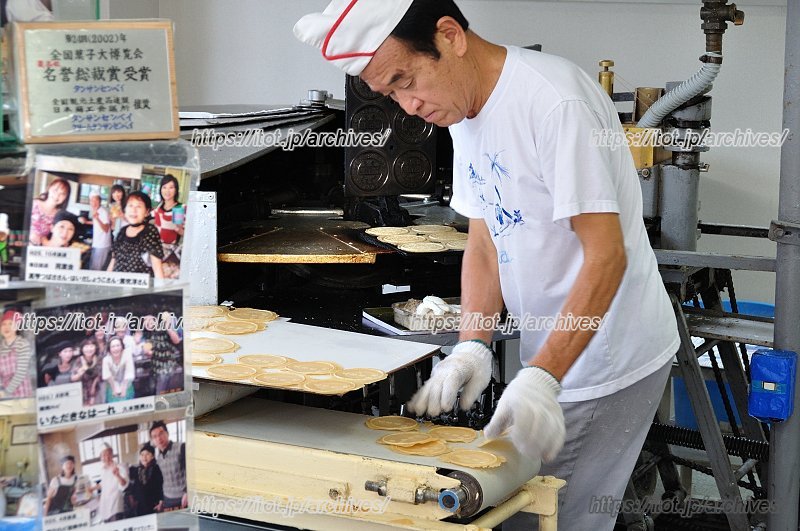 歴史ある温泉街を見守り続ける温泉銘菓の本家「黄金家」