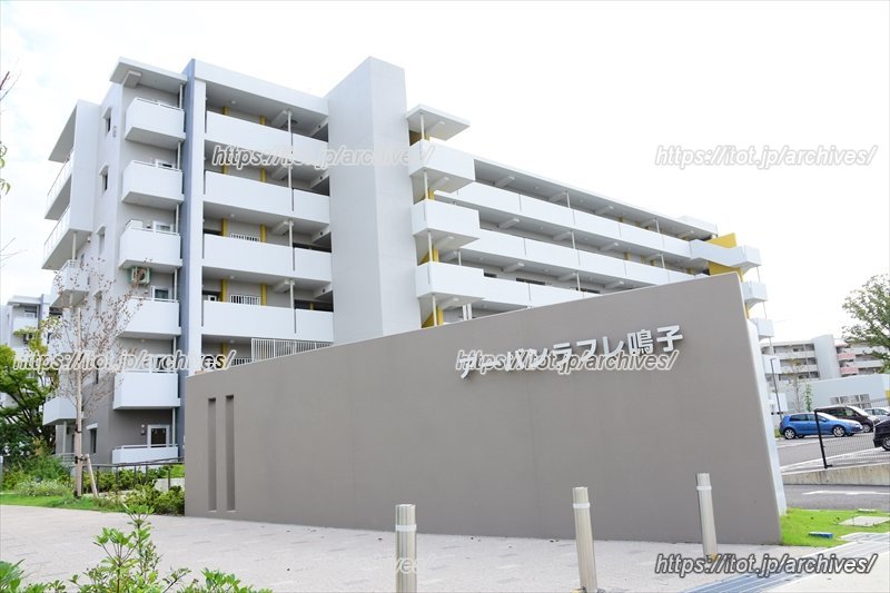 新たに作られたアーバンラフレ鳴子