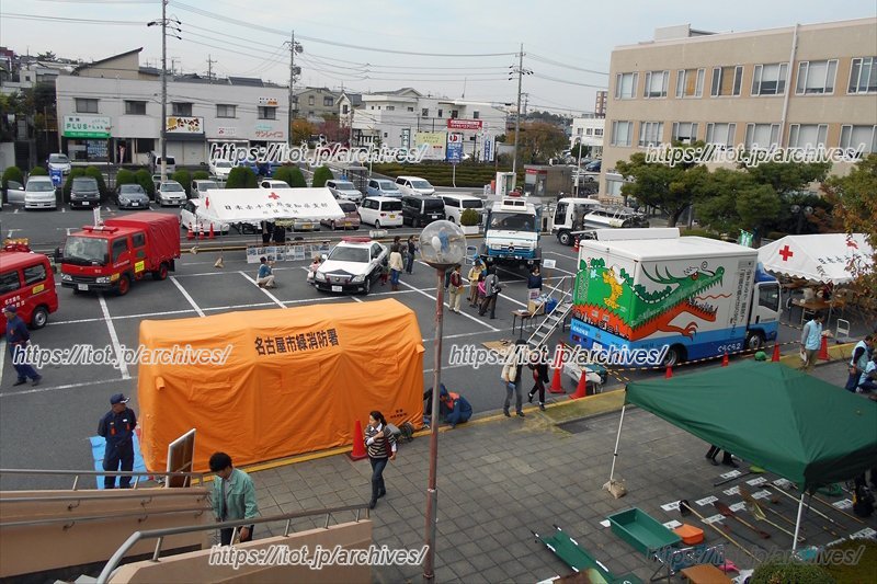 「緑区防災フェスタ」会場の様子