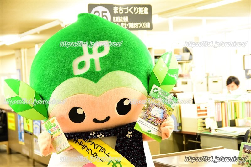 緑区のマスコットキャラクター&ldquo;みどりっち&rdquo;