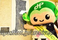 名古屋市 緑区役所