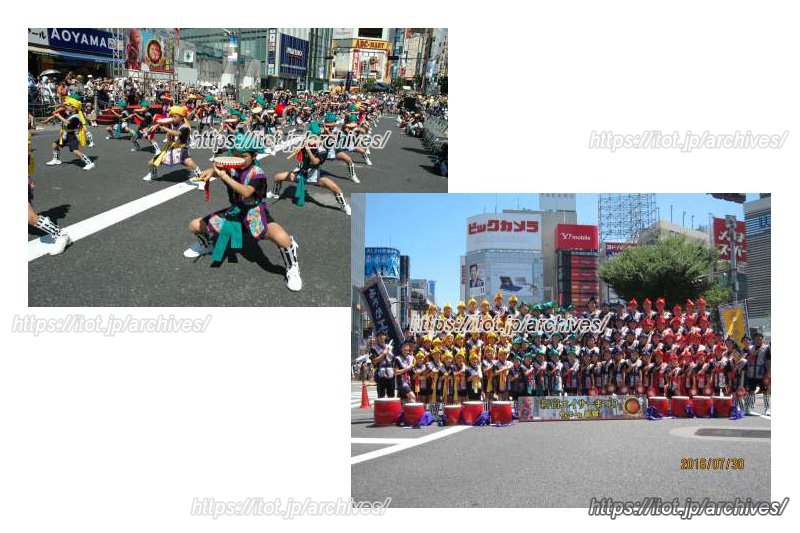 「新宿エイサー祭り」の様子