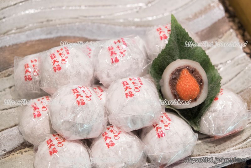 看板商品の「元祖 いちご豆大福」