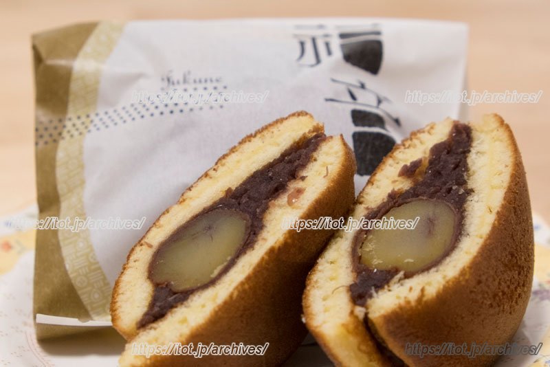 秋のイチオシ、栗大福