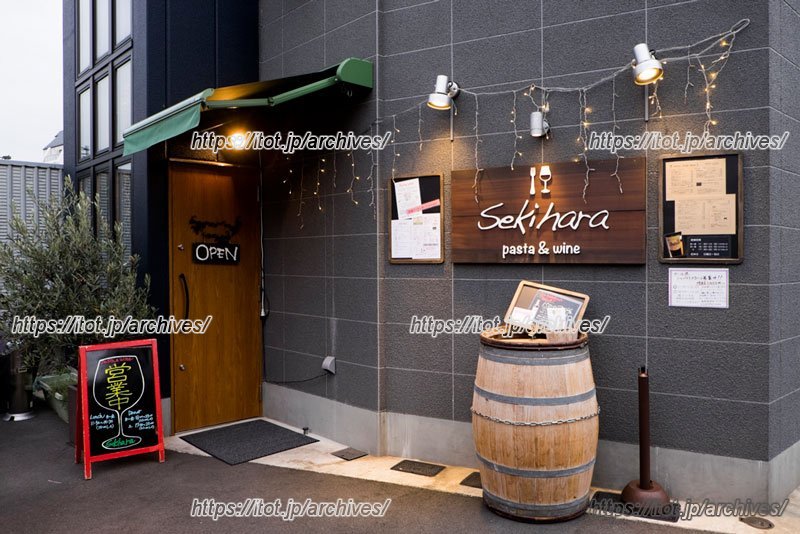 地域の人たちに愛され続けるイタリアン「Sekihara pasta&wine(せきはら)」/関原さんご夫妻