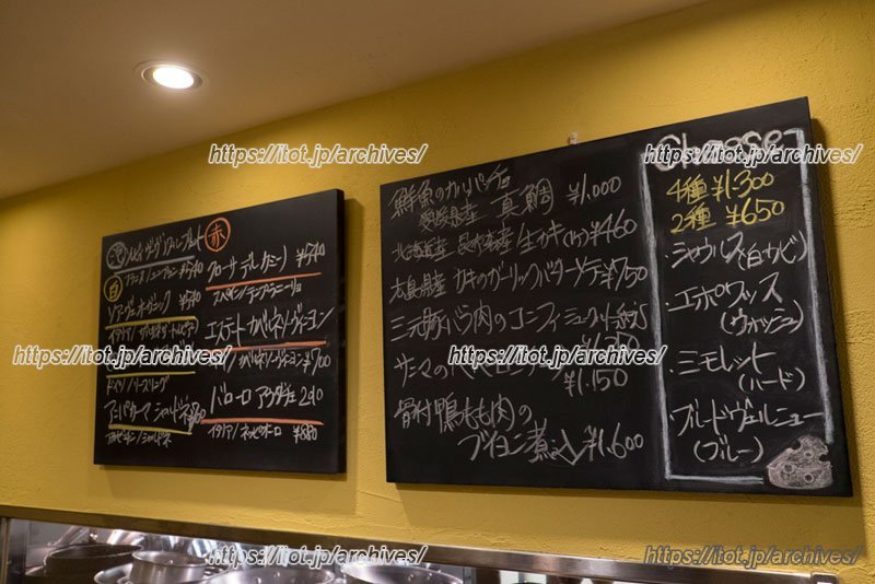 黒板を彩る旬のメニュー