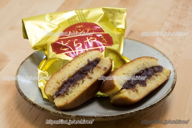 「ブランデーどら焼」