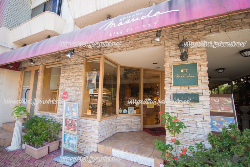 ガトーマスダはまちのつながりも大切にしている