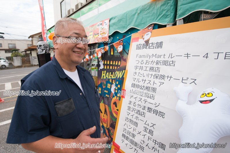 丸山地域を盛り上げ、元気にする/丸山げんき会 会長 金子達雄さん 事務局長 阿部直さん