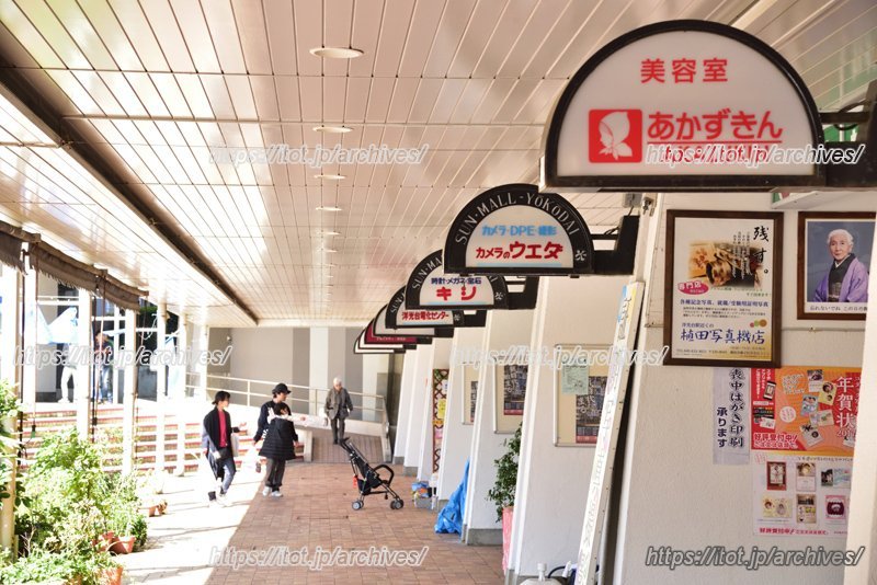 サンモール洋光台