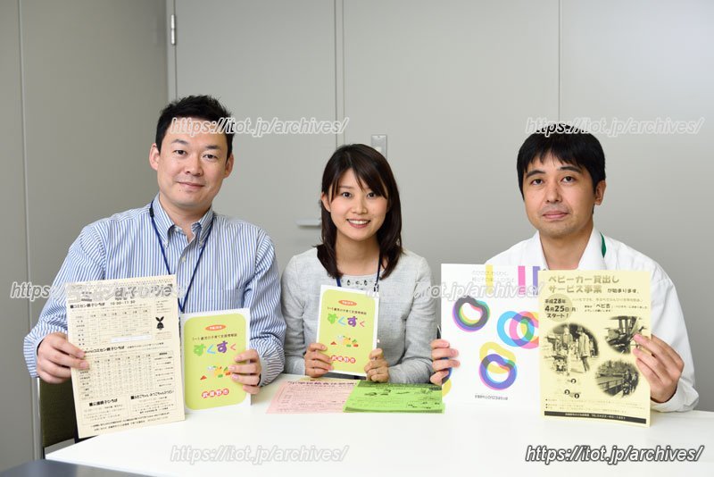 武蔵野市子ども政策課