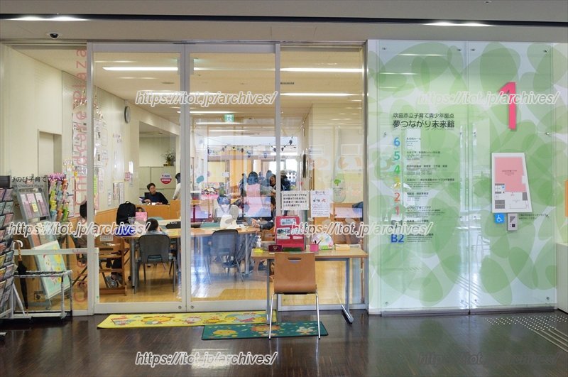 「のびのび子育てプラザ」入口