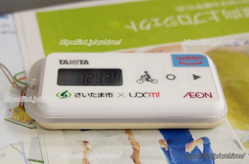 「アーバンデザインセンターみその」から新たなサービス提供も