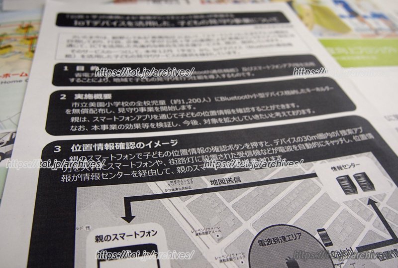 新たなシステムづくりが計画されている