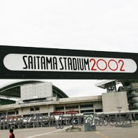 埼玉スタジアム2002