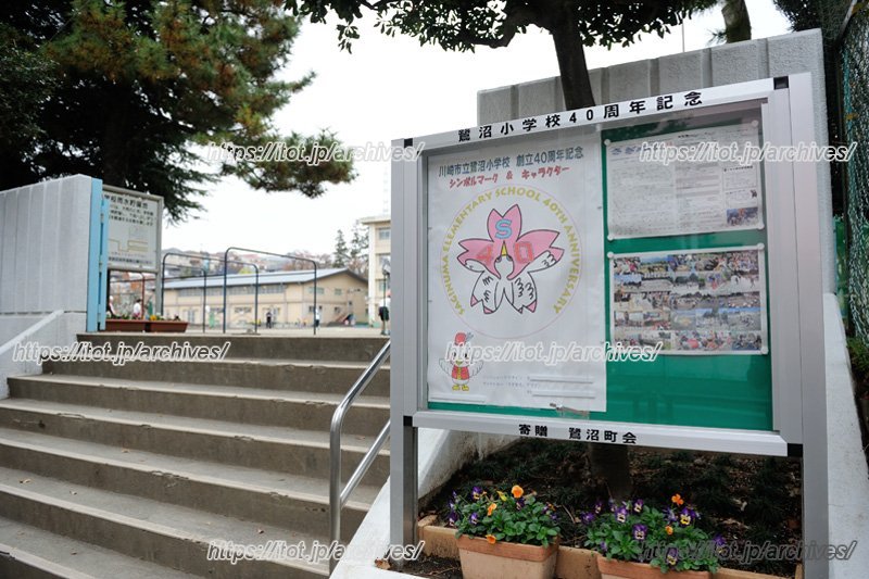 地域から贈られた掲示板