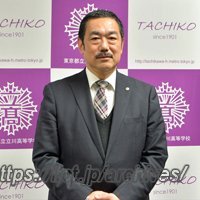 東京都立立川高等学校