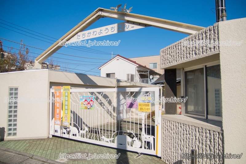 立川の歴史と共に育んできた伝統ある幼稚園「立川幼稚園」