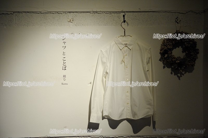 2階の企画展示の一例