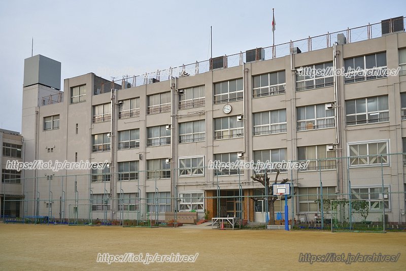 「大阪市立阪南小学校」校庭