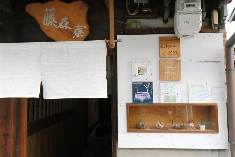 9つのお店が集まっている