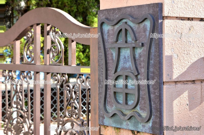 「名古屋市立矢田中学校」校章