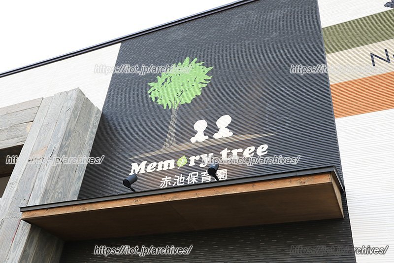 「子どもたちの記憶に残る場所」を目指して