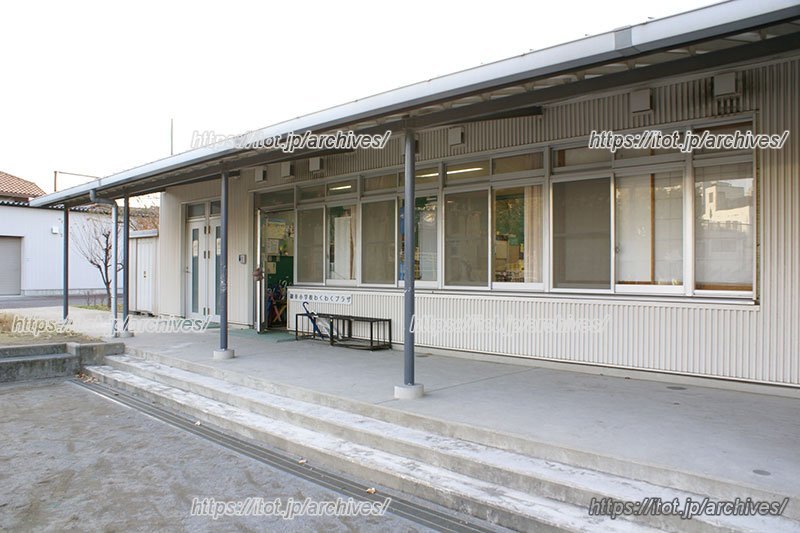 「御幸小学校わくわくプラザ」