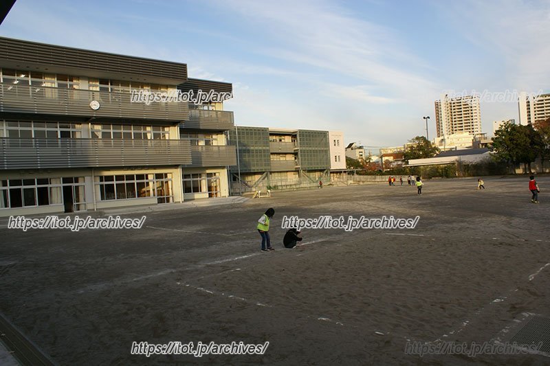 「川崎市立御幸小学校」校庭の様子