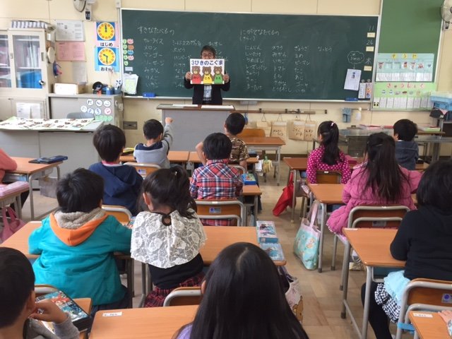 食育指導の様子