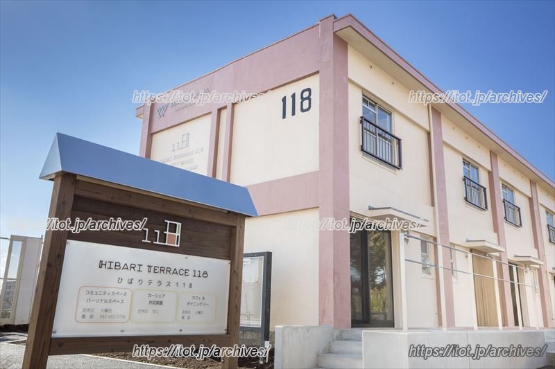 ひばりテラス118