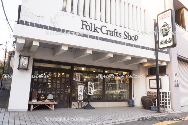 創業60年以上。大正時代に“民藝品”と称された美の世界を頑なに守る「備後屋」／店主 岡田芳宗さん