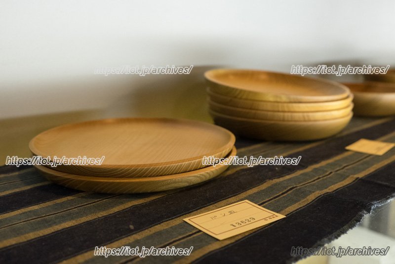 木彫りのプレート