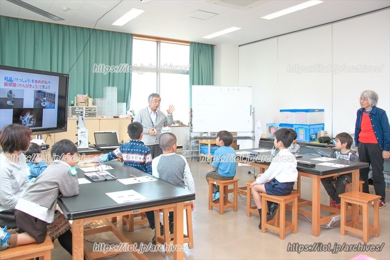 はじめの一歩！いろはぐみ