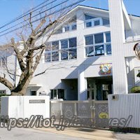 相模林間幼稚園