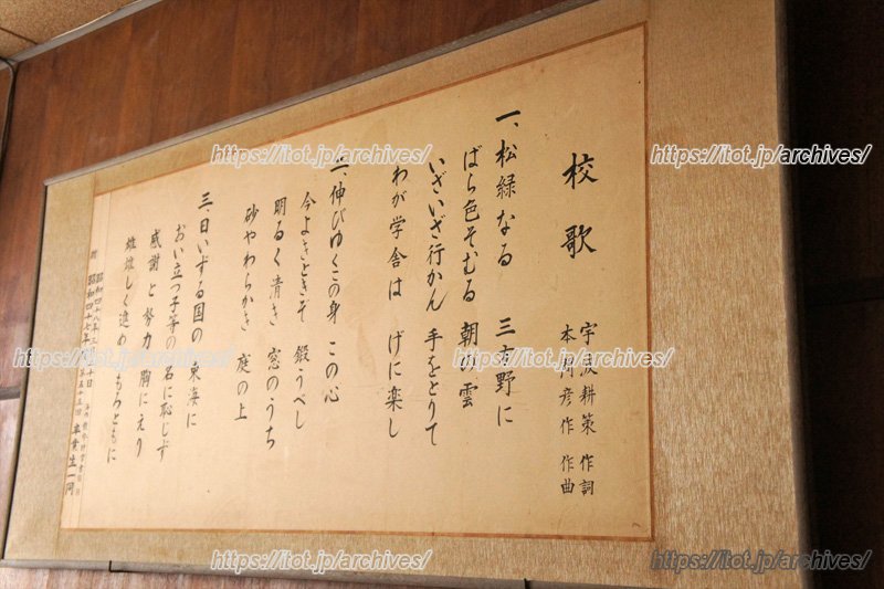 校歌の３番目の歌詞「感謝と努力」が校訓