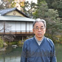 神戸市立相楽園　乾園長