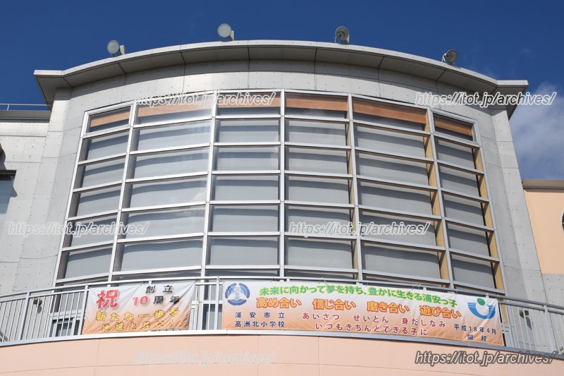 充実の教育環境のなか地域と連携し、防災対策にも力を入れる「浦安市立高洲北小学校」/校長 森泉良一先生