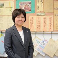 鎌倉市立関谷小学校大野校長先生