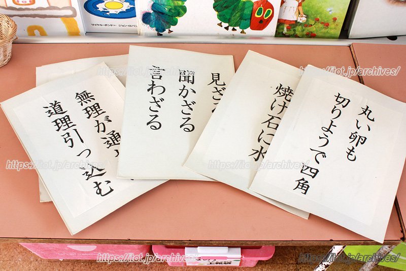 毎朝漢字に触れて小学校への階段を軽減
