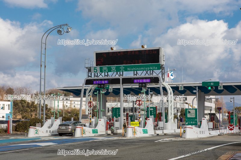 中国自動車道だけでなく山陽自動車道なども利用しやすい「西宮北」IC