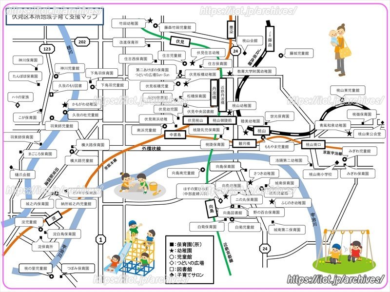 地域の子育てと未来を支える「伏見子どもはぐくみ室（支援センター）」の取り組み／伏見子どもはぐくみ室（支援センター） 