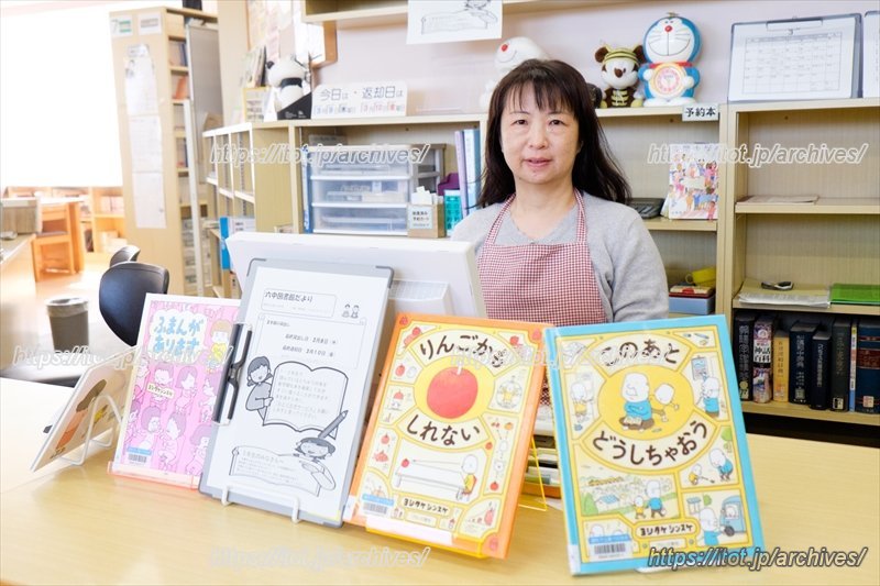 図書館司書を務める栩野さん