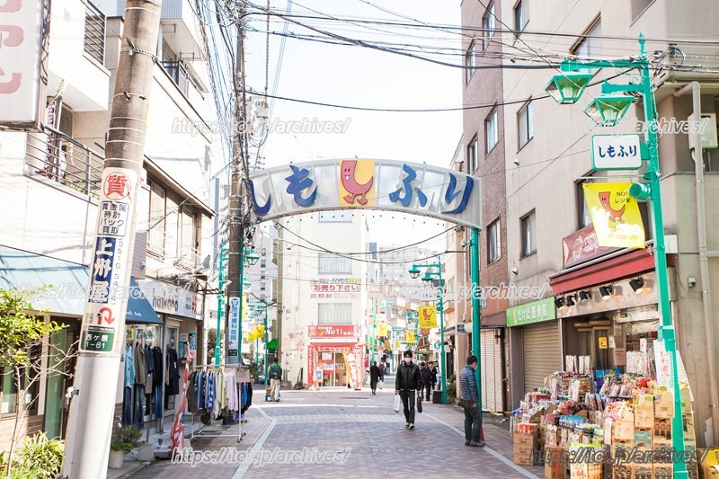 「霜降銀座商店街」