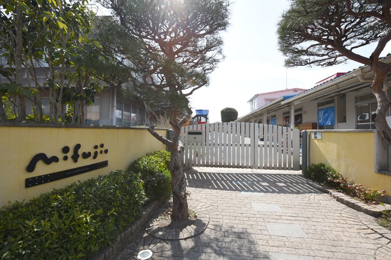 「国立」駅の北側で60年以上にわたって地域の子供たちを育てる／「みふじ幼稚園」遊佐昌憲先生